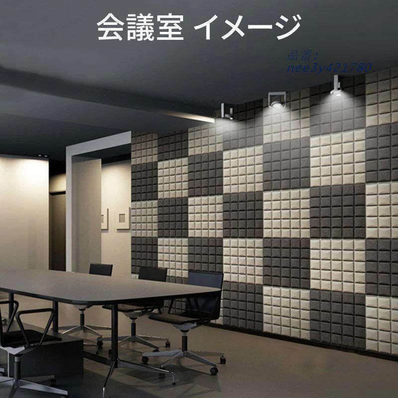 難燃性