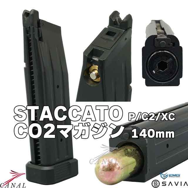 Army Armament Staccato ガスブロハンドガン スペアマガジン