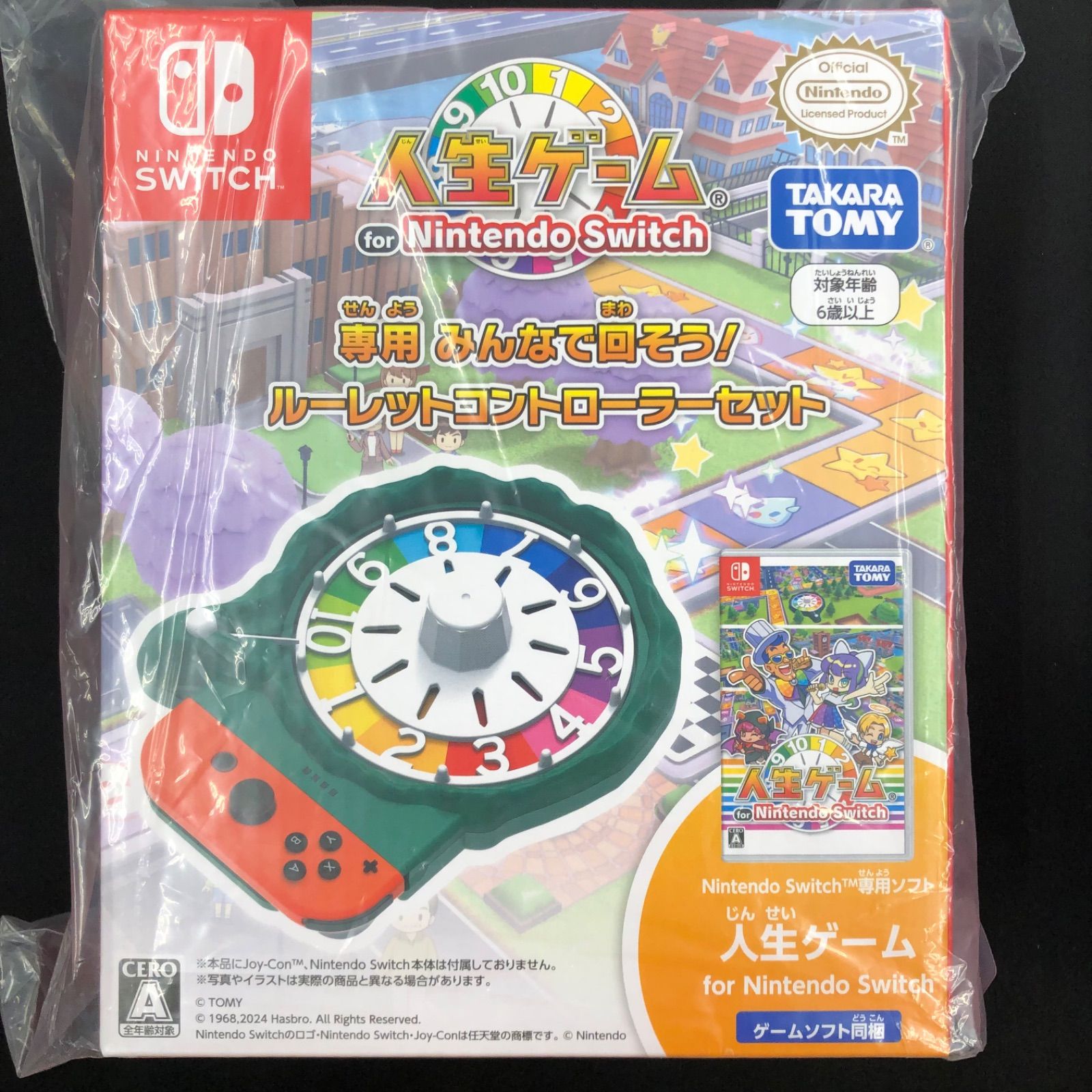 新品 Switch 人生ゲーム専用ルーレットコントローラー ゲーム