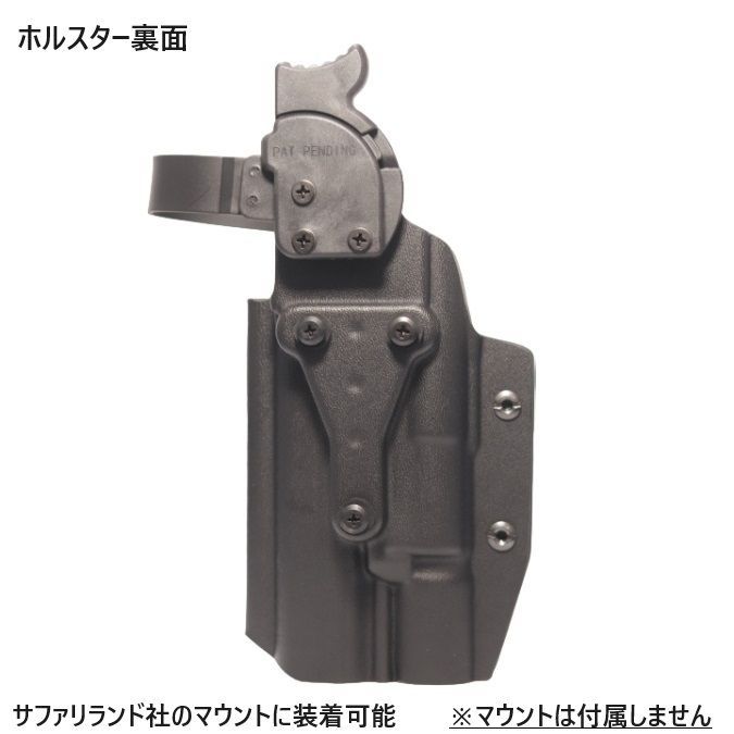 ホルスター