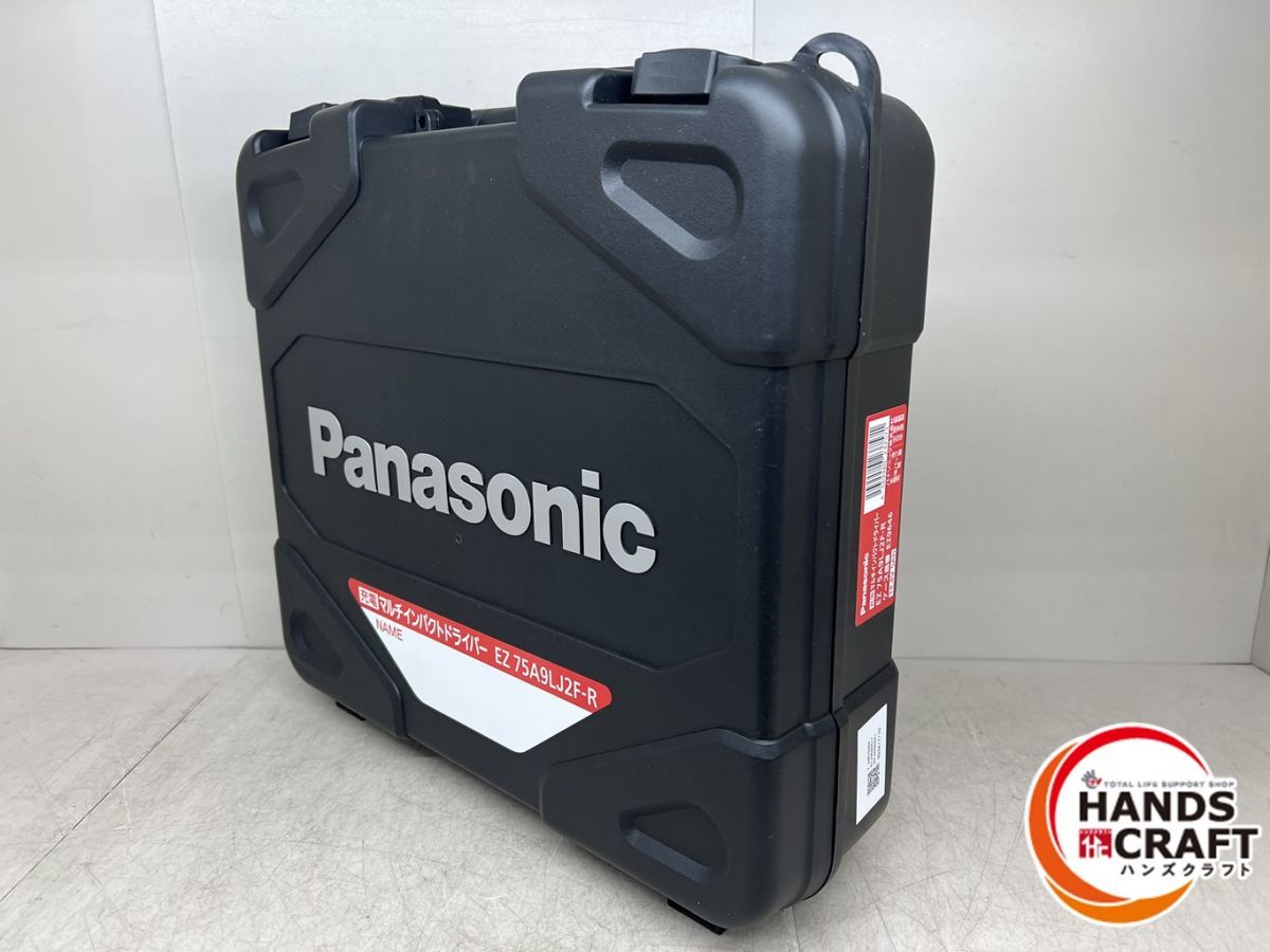 EZ75A9LJ2F-R マルチインパクトドライバ