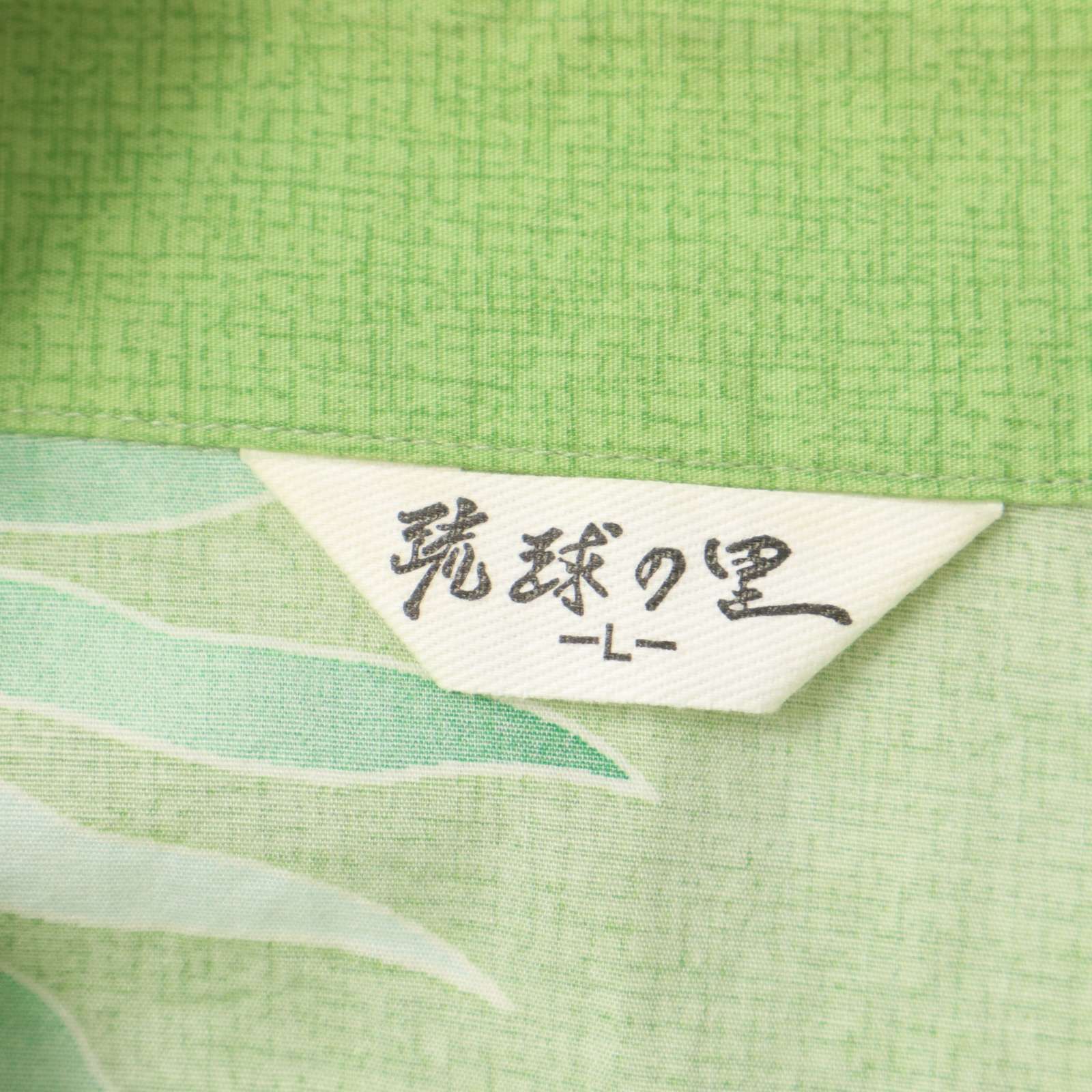 琉球の里　半袖シャツ 送料無料 琉球の里 かりゆしウェア・M◇ミンサー織り/アロハ