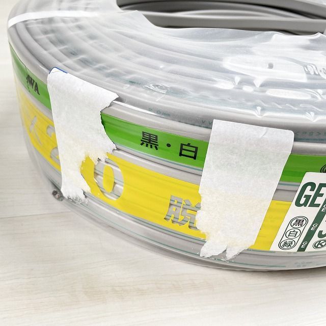 VVF 2.0-3C 黒白緑 100m 協和電線 未使用保管品 VVF 3×2.0