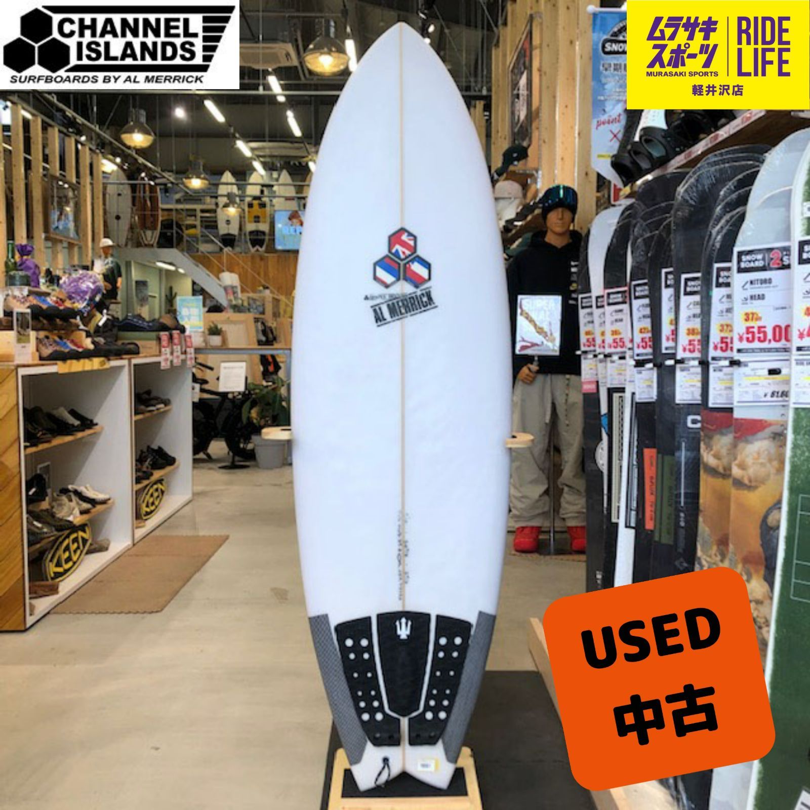 中古サーフボード】レックス・マーシャル