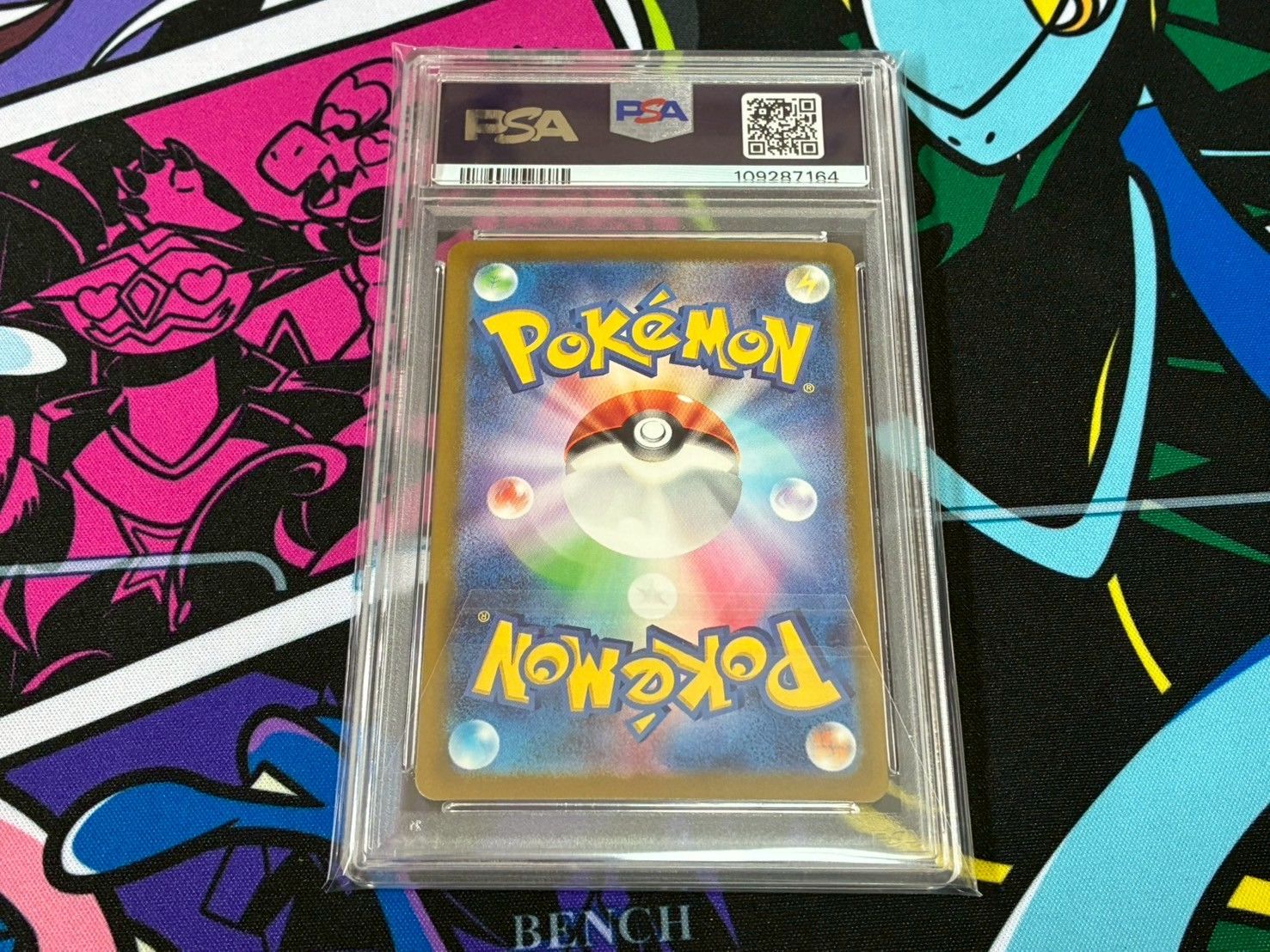 【PSA10】シャワーズ　サンダース　ブースター　マスターボールミラー　キリ番 PSA10】3連番 ブースター シャワーズ サンダース マスター