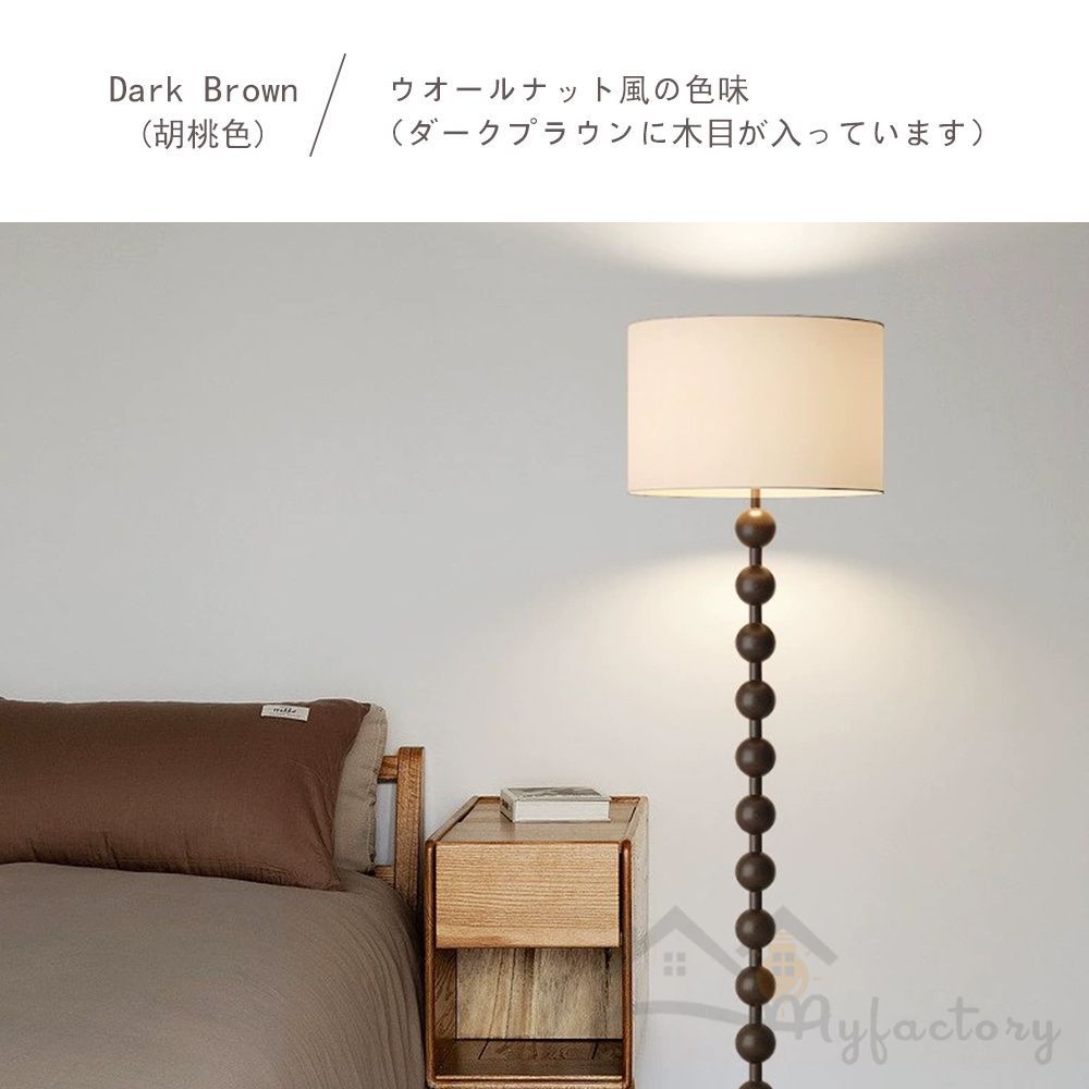 照明器具