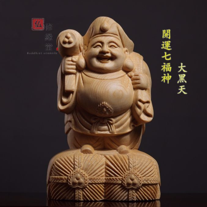 【修縁堂】高級 仏像 七福神 大黒天立像 銅製品 仏教工芸品 彫刻 18cm 修縁堂】大迫力 木彫り 仏像 七福神大黒天立像 本金 切金 彫刻