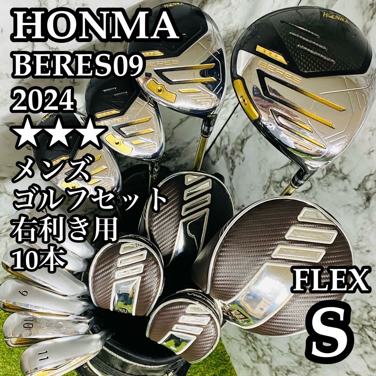 レフティ】ホンマ ベレス IS-06 3Sグレード メンズアイアンセット 8本