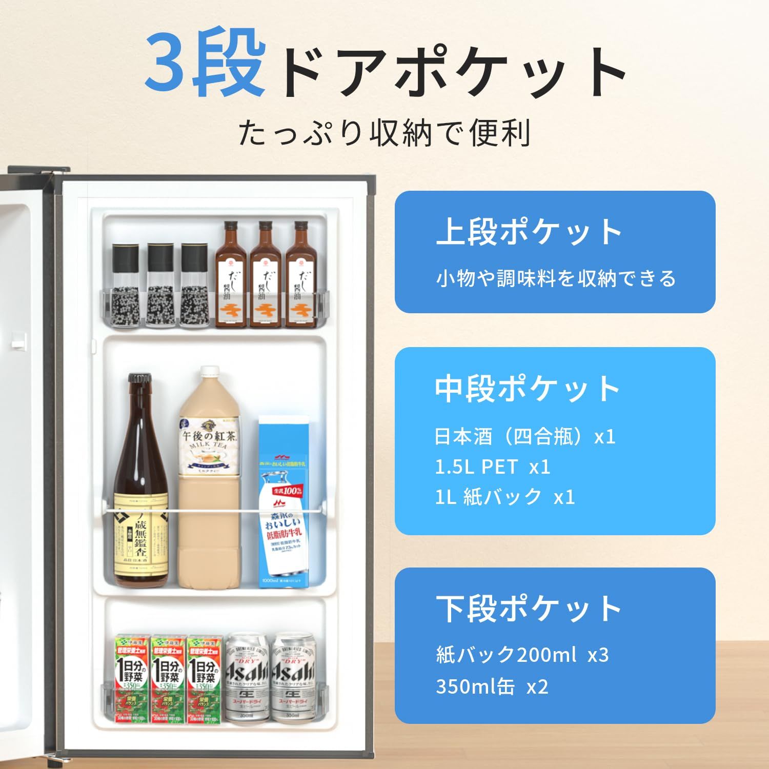 SAMKYO 冷蔵庫 一人暮らし用 95L 小型 スリム 幅44.4cm 直冷式 右開き 