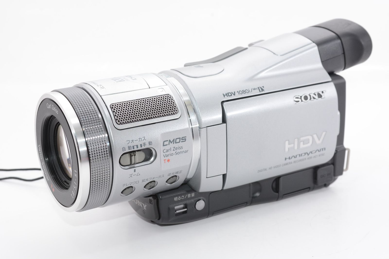 SONY HDR-HC3 デジタルHDビデオカメラレコーダー ハンディカム 