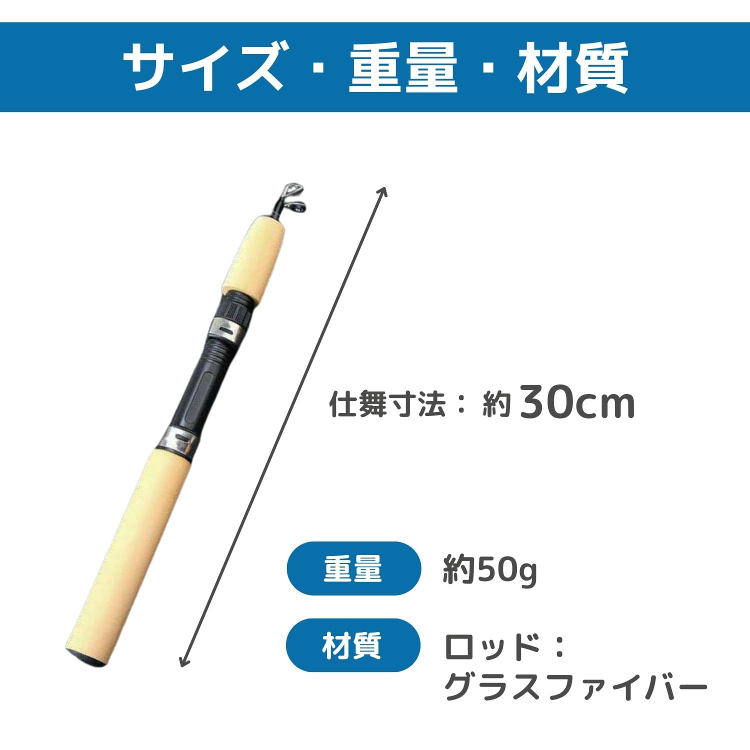 穴釣り コンパクトロッド 75cmショートロッド 目覚める