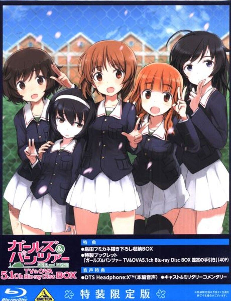 ガールズ&パンツァー　Blu-ray BOX ガールズ＆パンツァー TV&OVA 5.1ch Blu-ray Disc BOX BVC限定版 | A