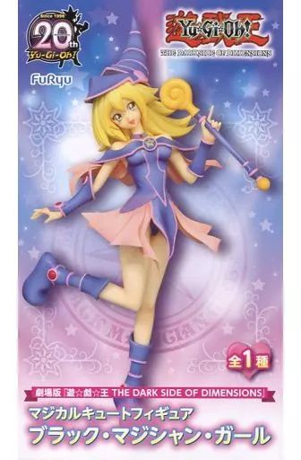 中古】フィギュア ブラック・マジシャン・ガール 「劇場版 遊☆戯☆王