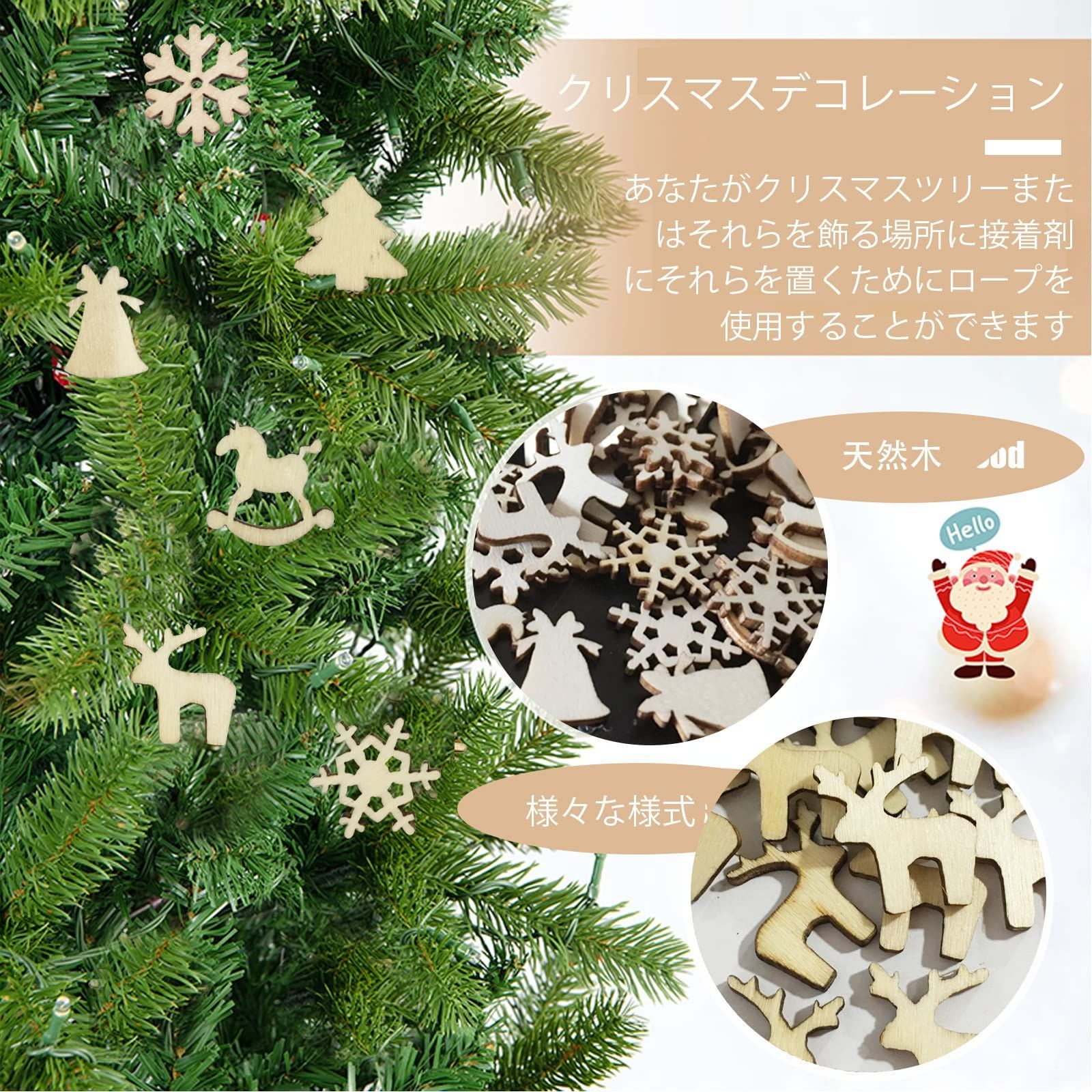 特価商品】飾り クリスマス クリスマス 北欧 オーナメント DIY手作り