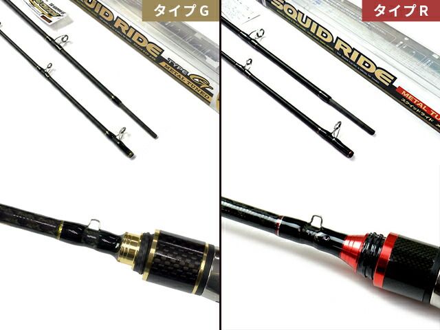 あおりねっと スクイッドライド M66（メタルティップ搭載） べ