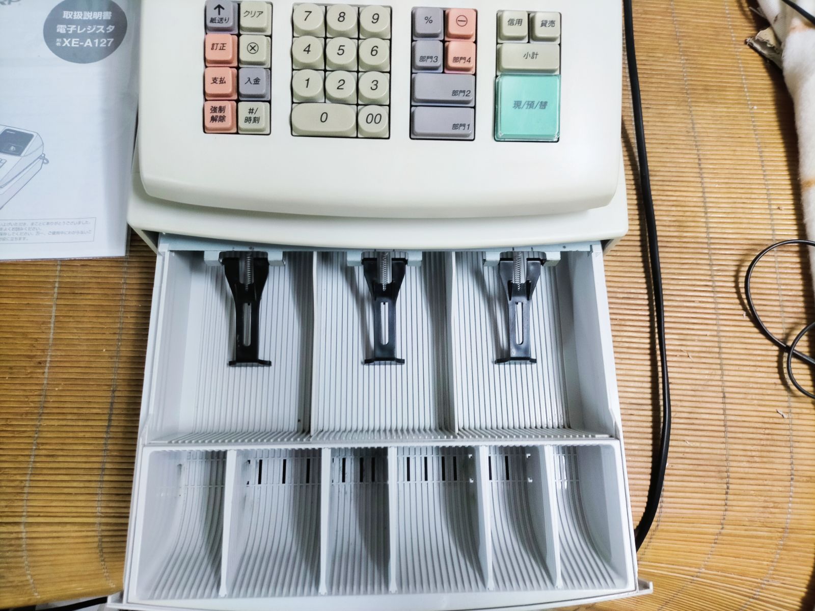 シャープレジスター XE-A127 簡単便利特殊 送料込 910890 SHARP