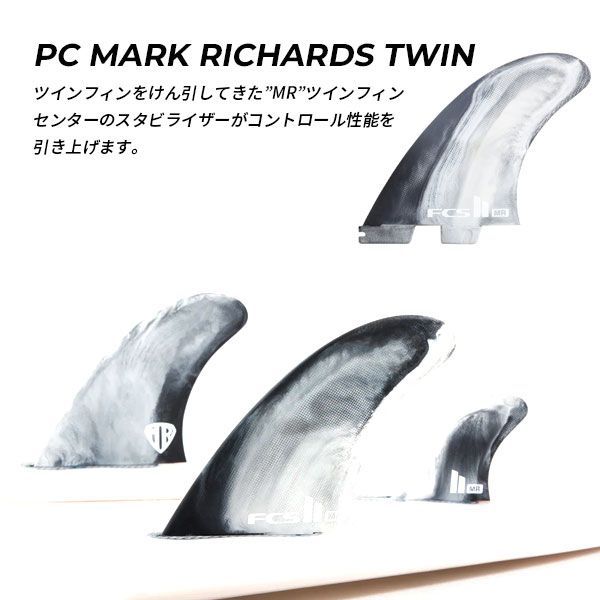 FCS2 MARK RICHARDS PC TWIN+1 マーク・リチャーズ - メルカリ