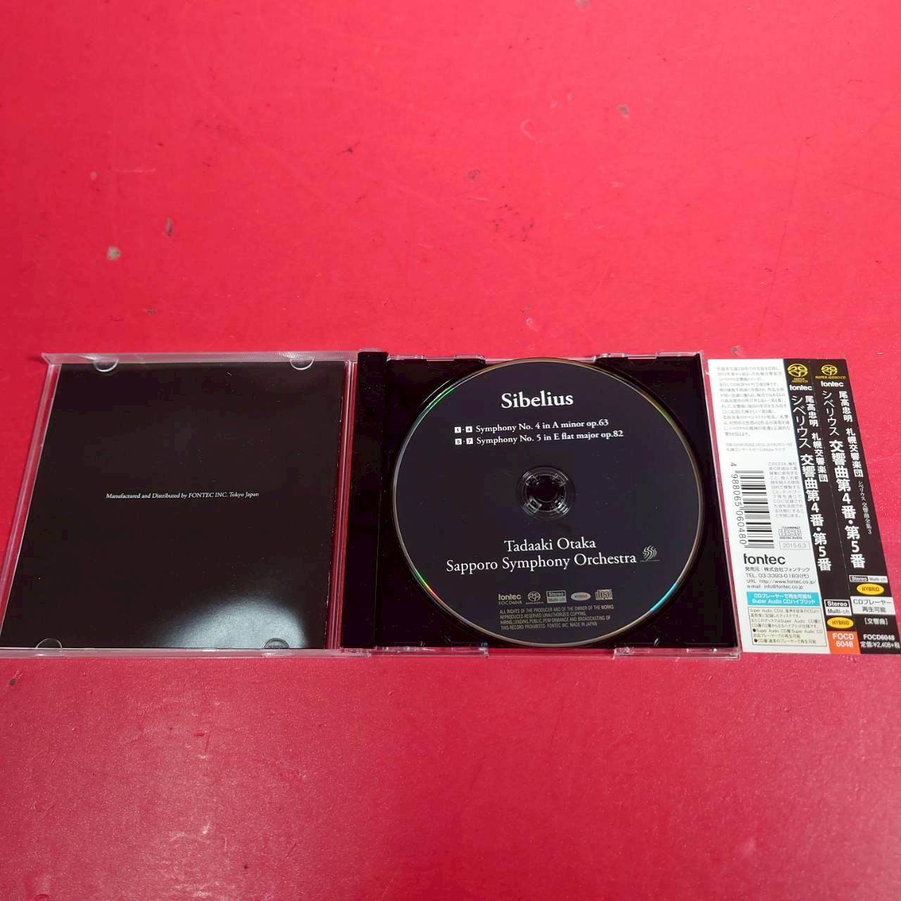 クラシック CD まとめ売り 交響曲 クラシック CD まとめ売り 交響曲 2025年最新】Yahoo