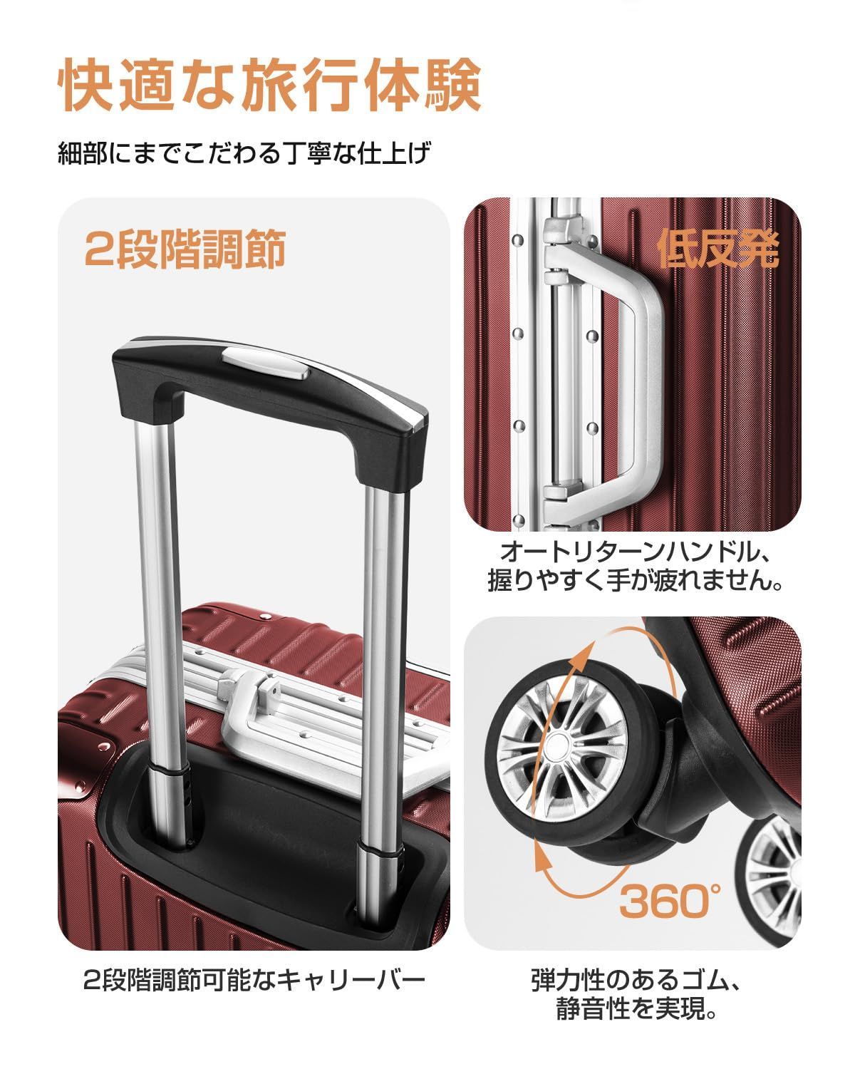 キャリーケース