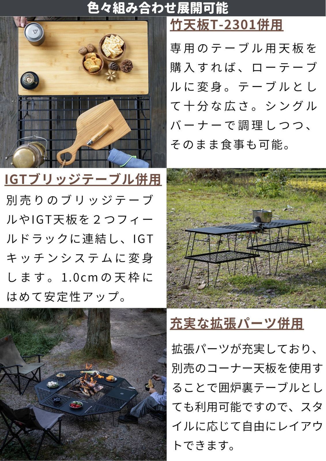 黒メッキスチール製 T-230