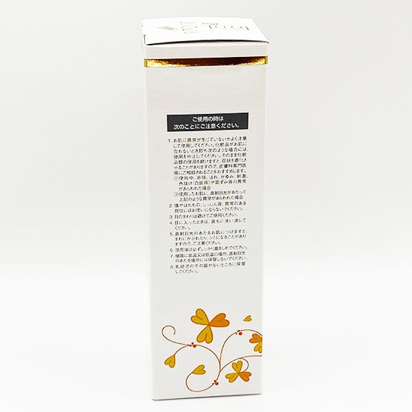 シナリー シノワーズ B5 100g ボディクリーム - メルカリ