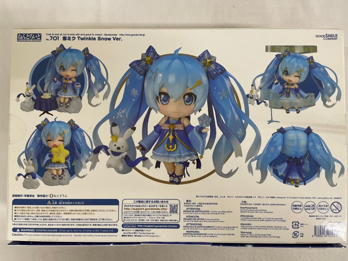 ねんどろいど 701 雪ミク Twinkle Snow Ver. - メルカリ