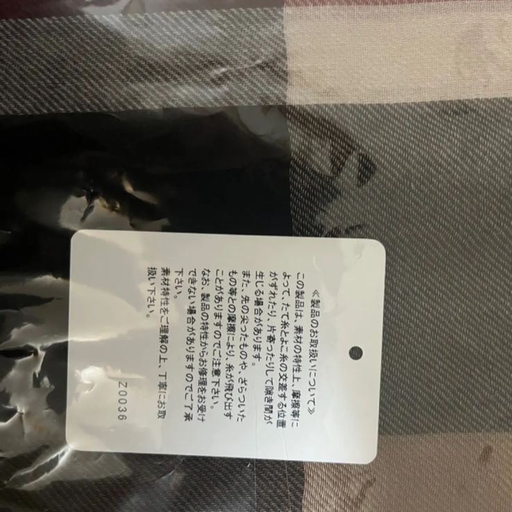 チェック ストール