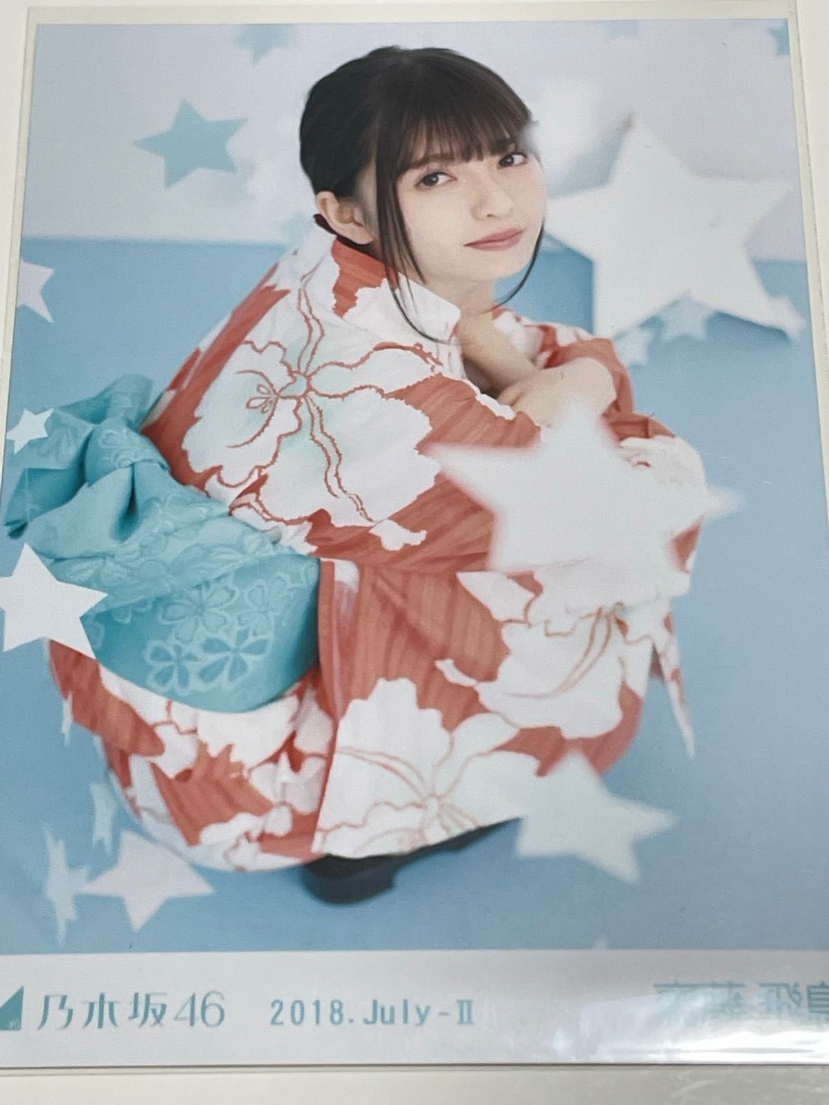 乃木坂46 井上和 生写真 - 浴衣（2025年） 座りヒキ - メルカリ