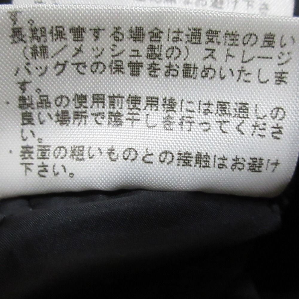 NORTH