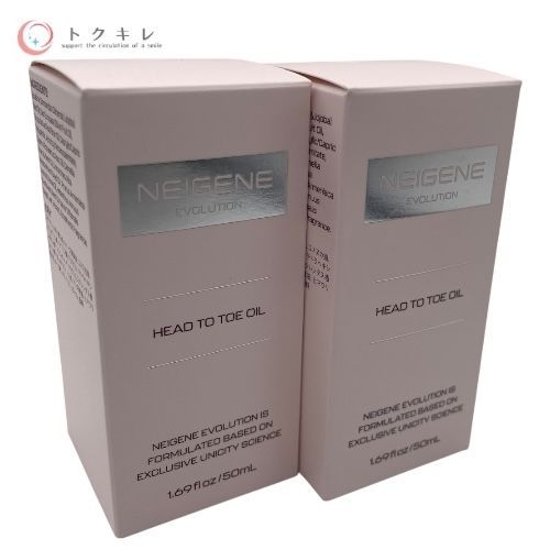 ユニシティ ネイジーン エボリューション H2Tオイル/ボディオイル