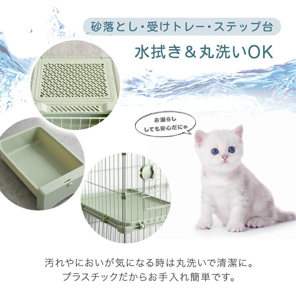 猫 ペットケージ