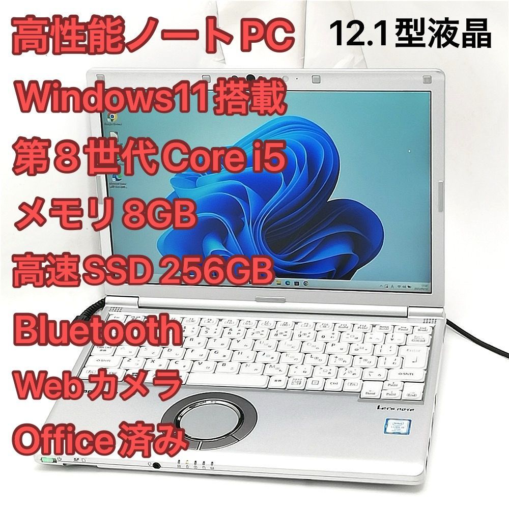Panasonic CF-SV1RD7VS ノートPC 本体 Panasonic CF-SV7 ノートPC シルバー cf-sv7rdavs Amazon.co.jp