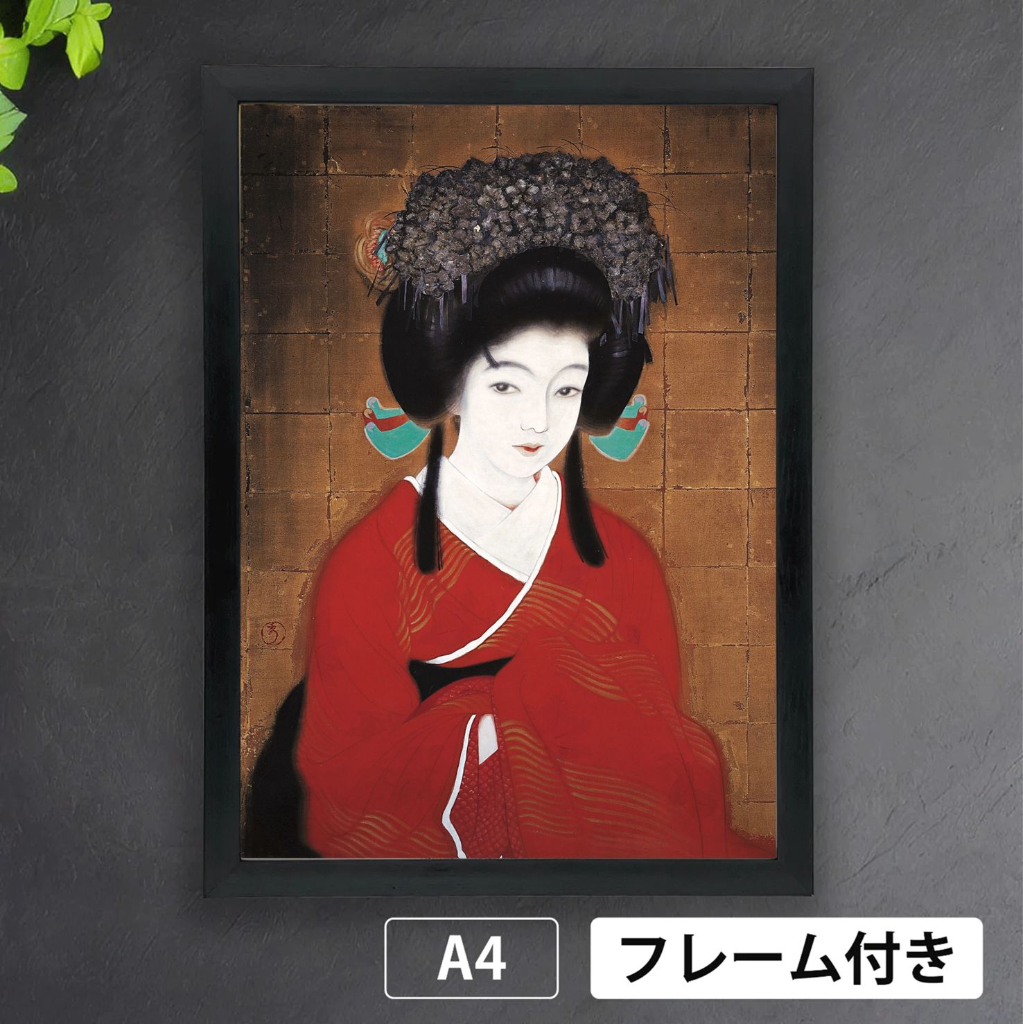山川秀峰「花簪の女」 かんざし 美人画 女性像 デカダンス 耽美 山川秀峰「花簪の女」 かんざし 美人画 女性像 デカダンス 耽美
