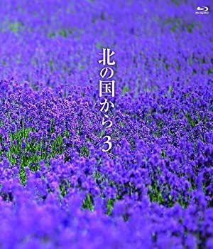【】「未使用品」北の国から (3) Blu-ray