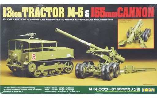 プラモデル 1|24 M-5トラクター ＆ 155mmカノン砲 422976