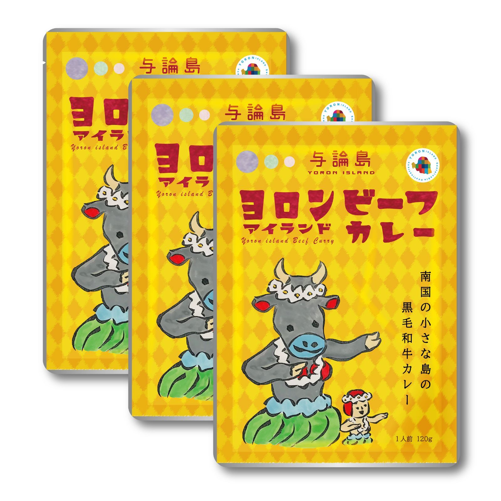 ヨロンアイランドビーフカレー１２０ｇ×３個-0