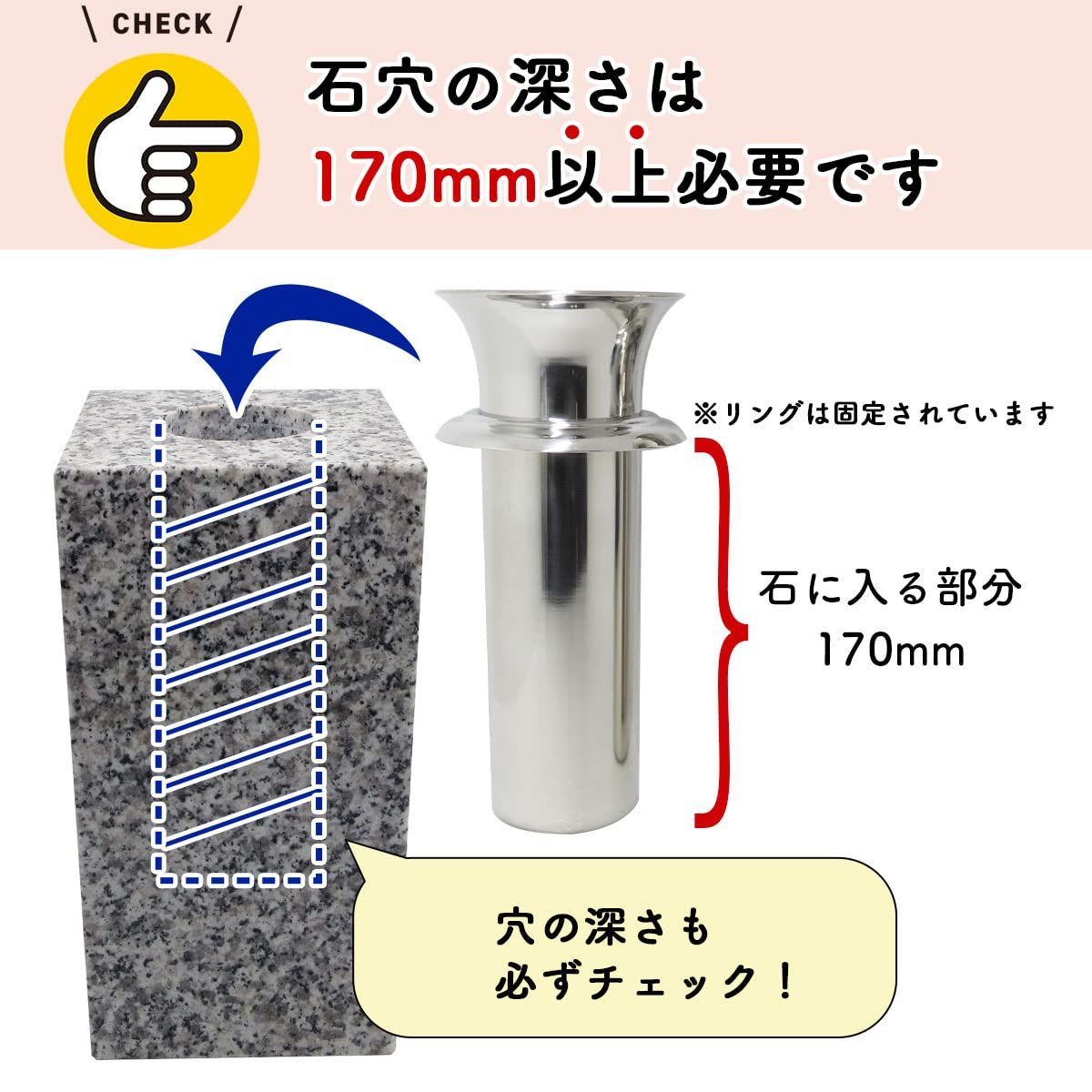 お墓用