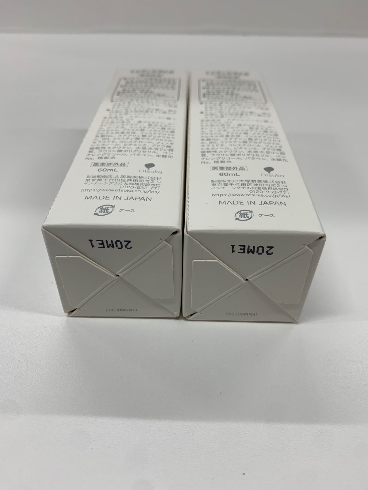 インナーシグナル リジュブネイトミルクG 60ml 3本