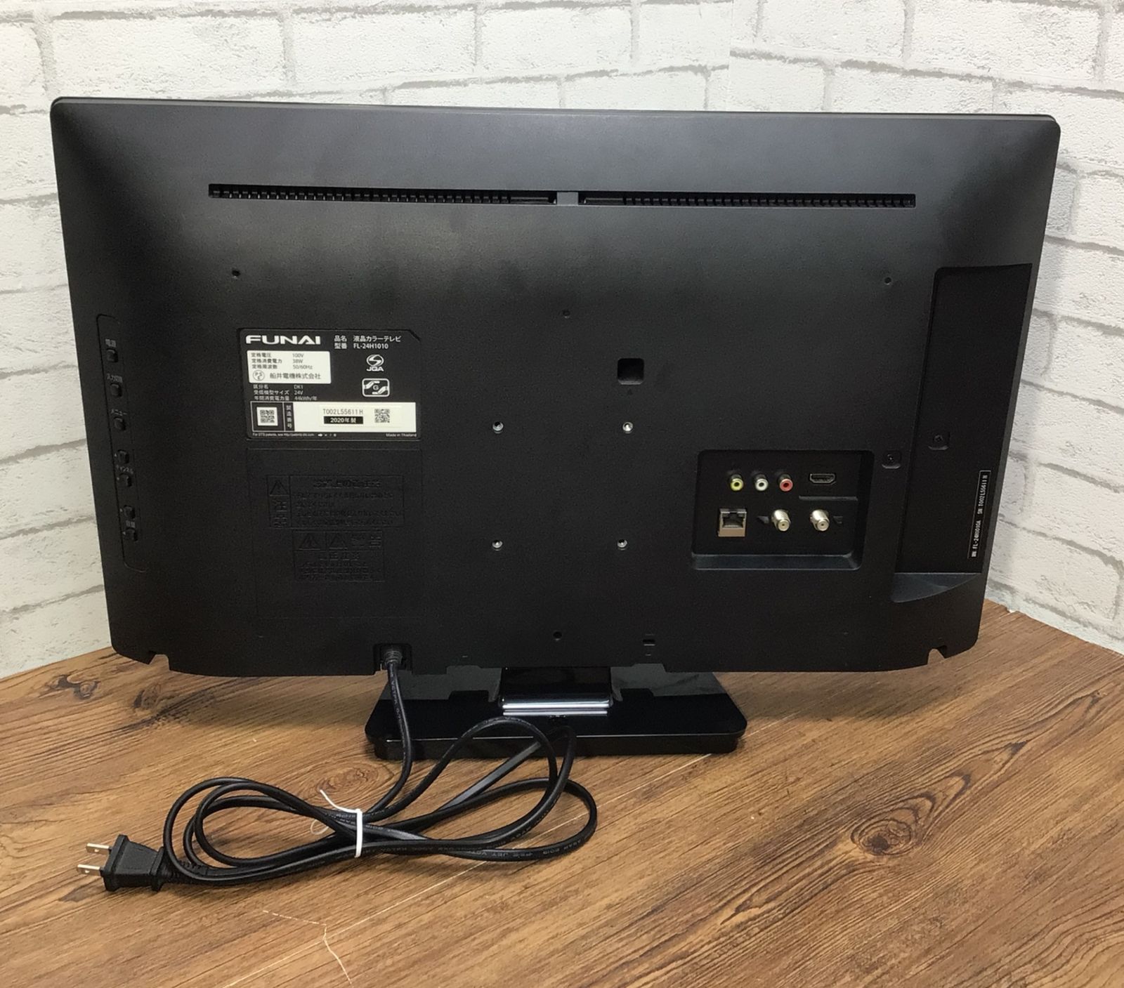 9151 FUNAI フナイ 液晶テレビ FL-24H1010 24V型 2020年製 純正