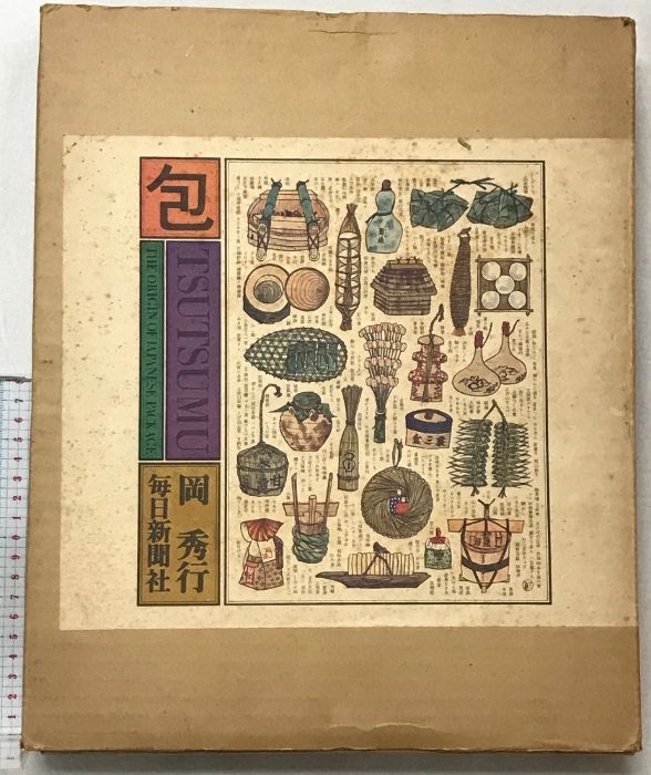 包 TSUTSUMU THE ORIGIN OF Japanese JAPANESE : The of Tsutsumu