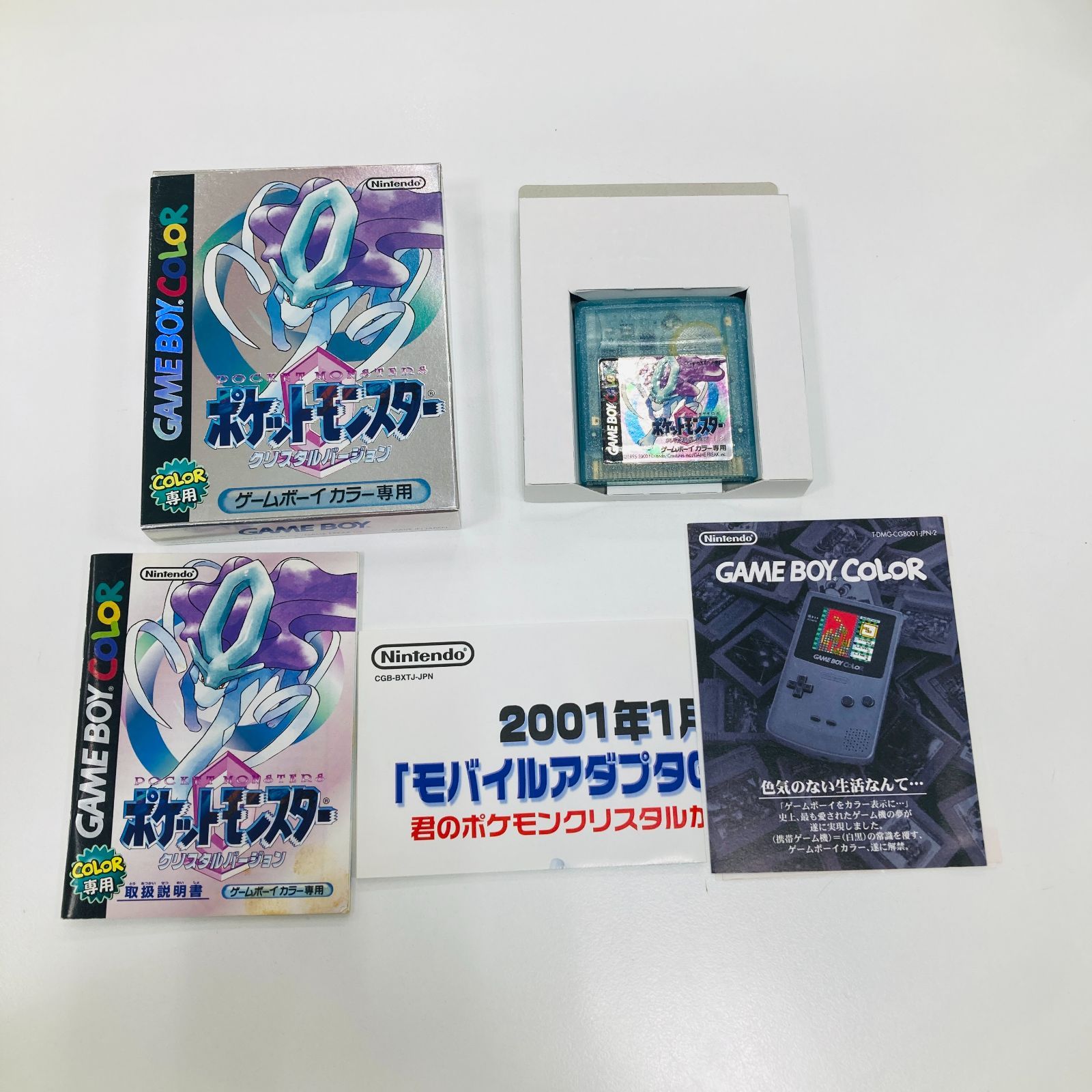 A 動作 済 ポケットモンスター クリスタル スイクン ゲーム ソフト ポケモン 箱あり ゲームボーイ GAMEBOY COLOR コレクション