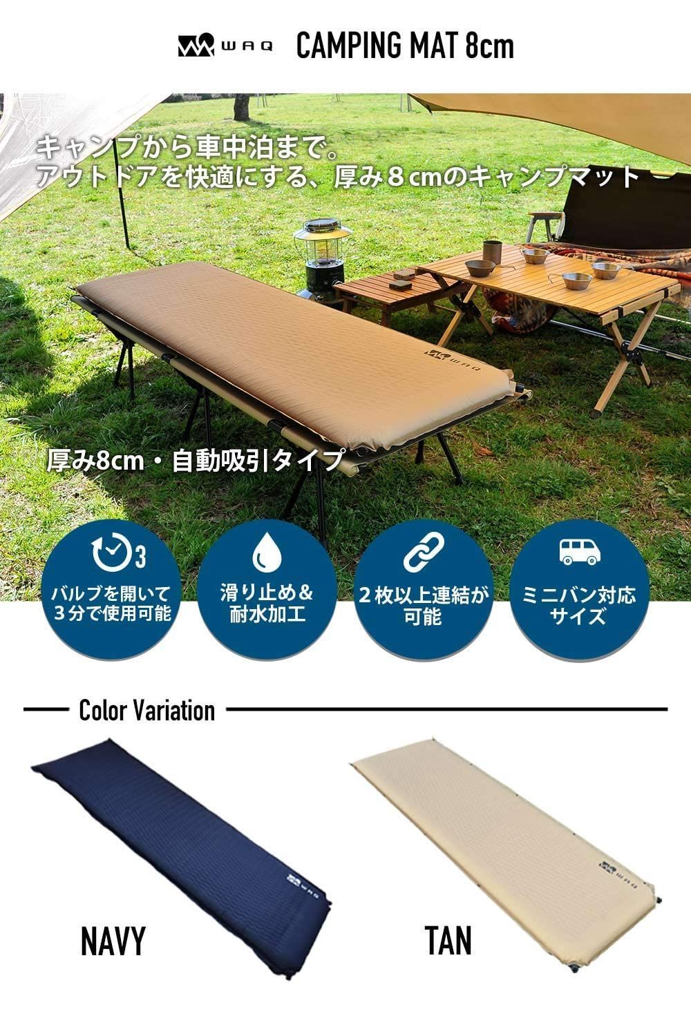 8cm コンパクト R値 厚手 6.0 車中泊マット 特殊ウレタン キャンプマッ