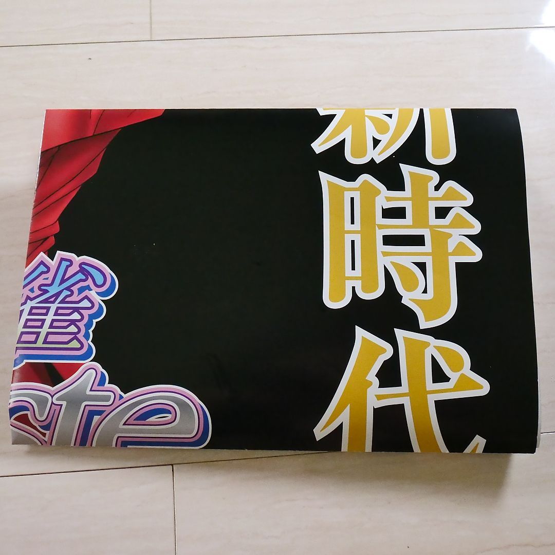 Interlude ゲーム非売品A1サイズポスター 麻雀Gテイスト 非売品販促用A1サイズポスター(594mm x 841mm
