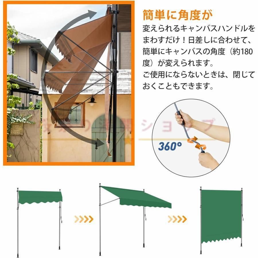 突っ張り式サンシェード