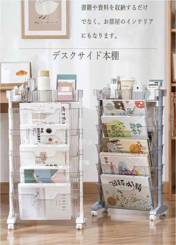クリアー本棚