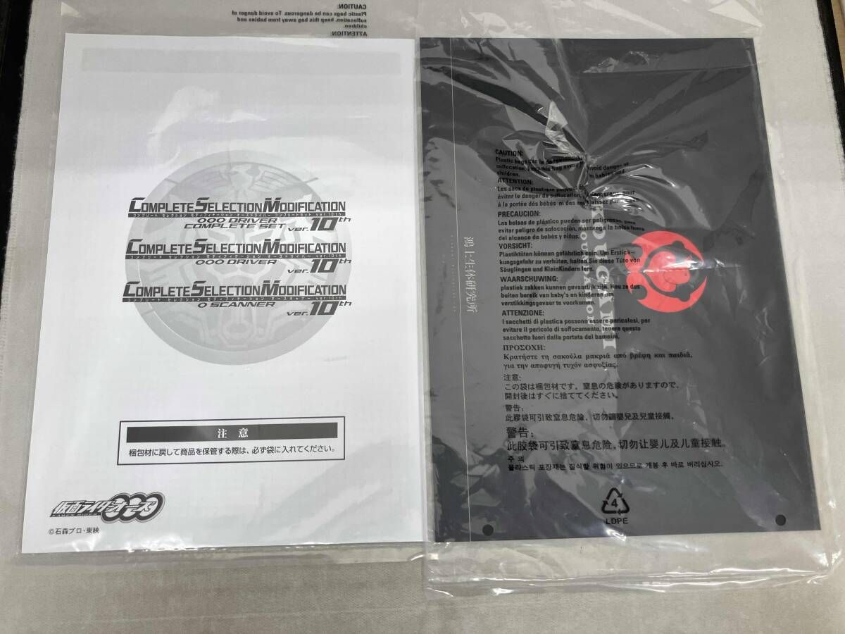 さな出品　10枚セット 精密循環ボールねじ用ナットのセット SFY1616 2020 2525 3232 4040