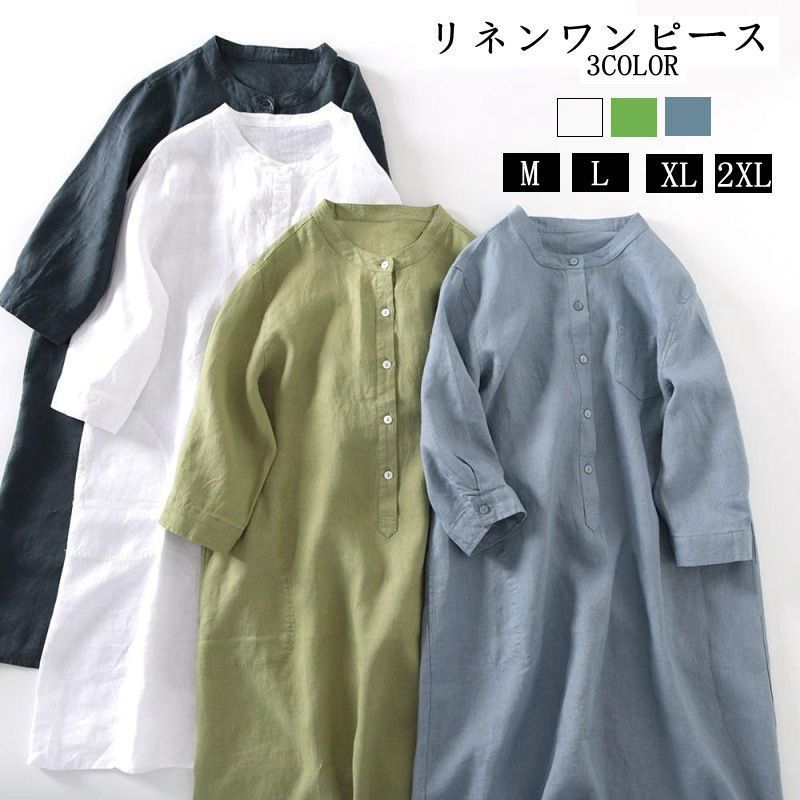 リネンシャツ 綿麻混ワンピース レディース チュニック