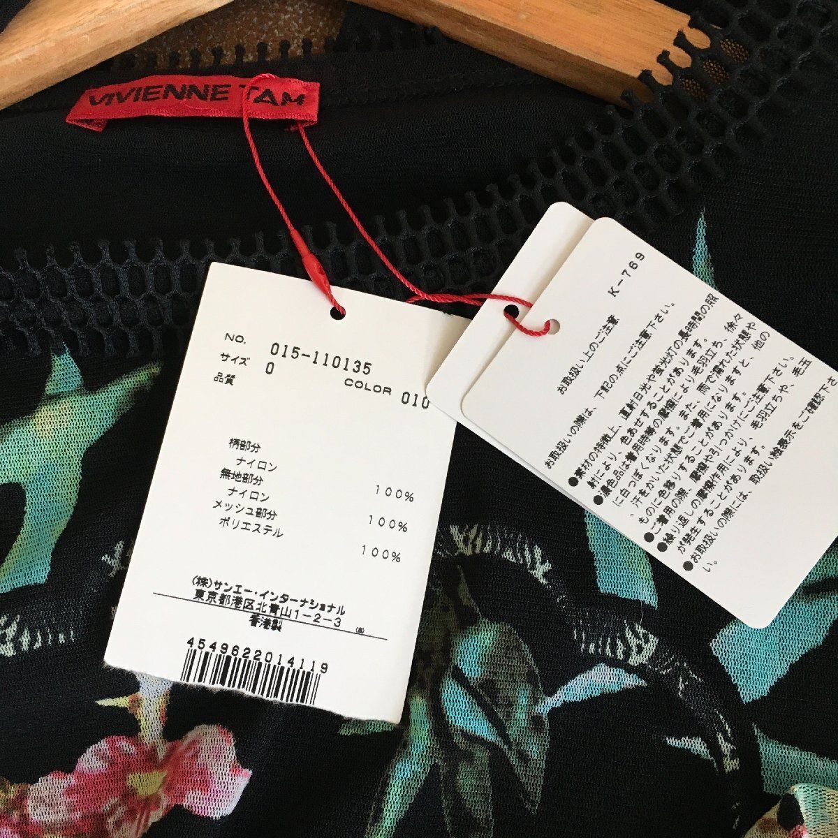 VIVIENNE TAM ヴィヴィアンタム　パワーネットワンピース　チュニック0 新品 VIVIENNE TAM(ヴィヴィアンタム パワーネット チュニック
