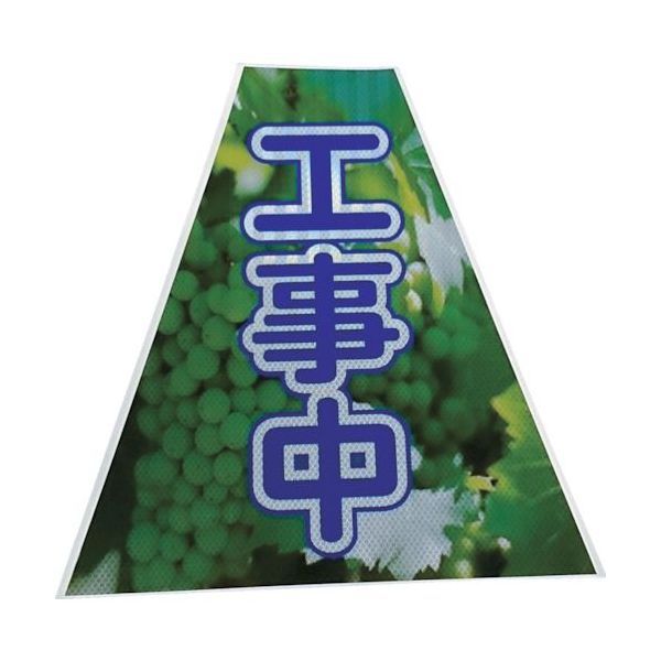 レア✨【未使用】信楽焼『文五郎窯』奥田章氏の[十草TOKUSA]フリーカップ4個 レア✨【未使用】信楽焼『文五郎窯』奥田章氏の[十草TOKUSA]フリー