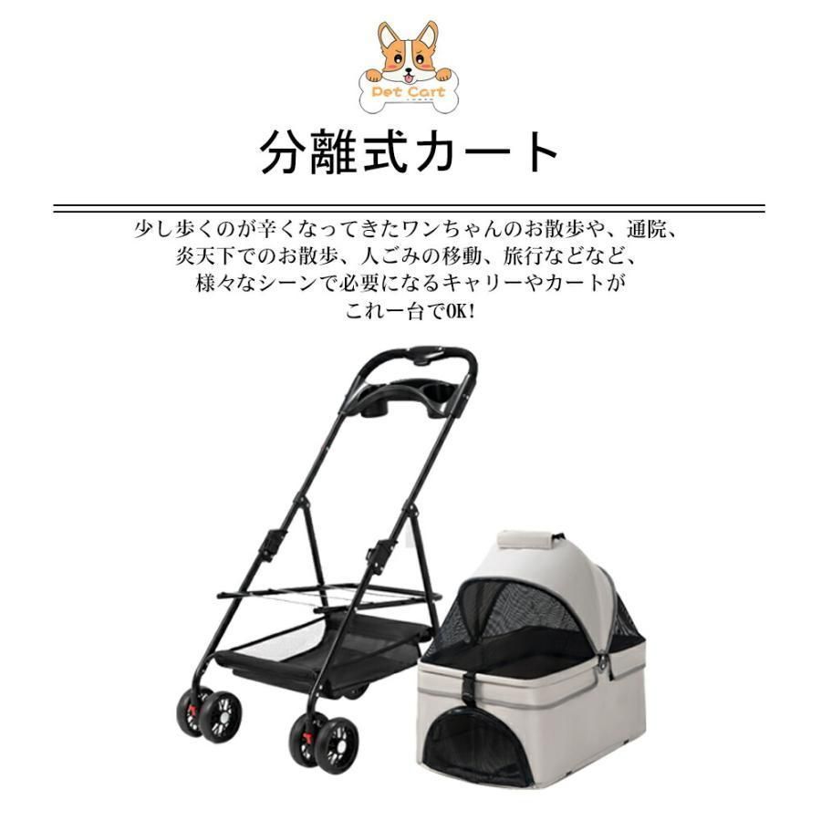 ペットカート 折り畳み 4輪 ストッパー付き 通気性抜群 小物入れ 手洗い 軽量 ドッグカート 対面式 ペット用品収納 組立簡